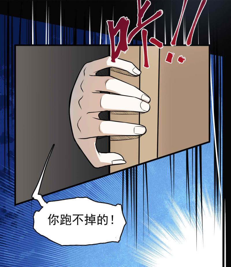 红烧猪鼻的味道？(1/2)-第37话