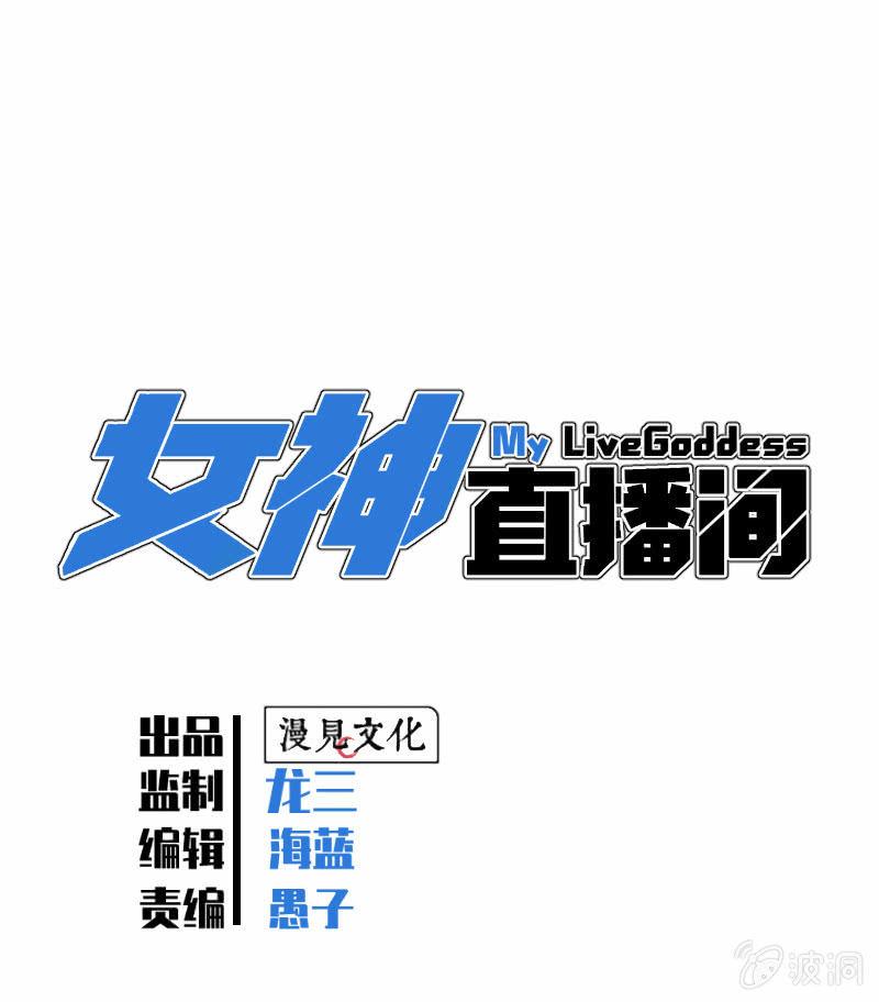 从不远到太远(1/2)-第39话