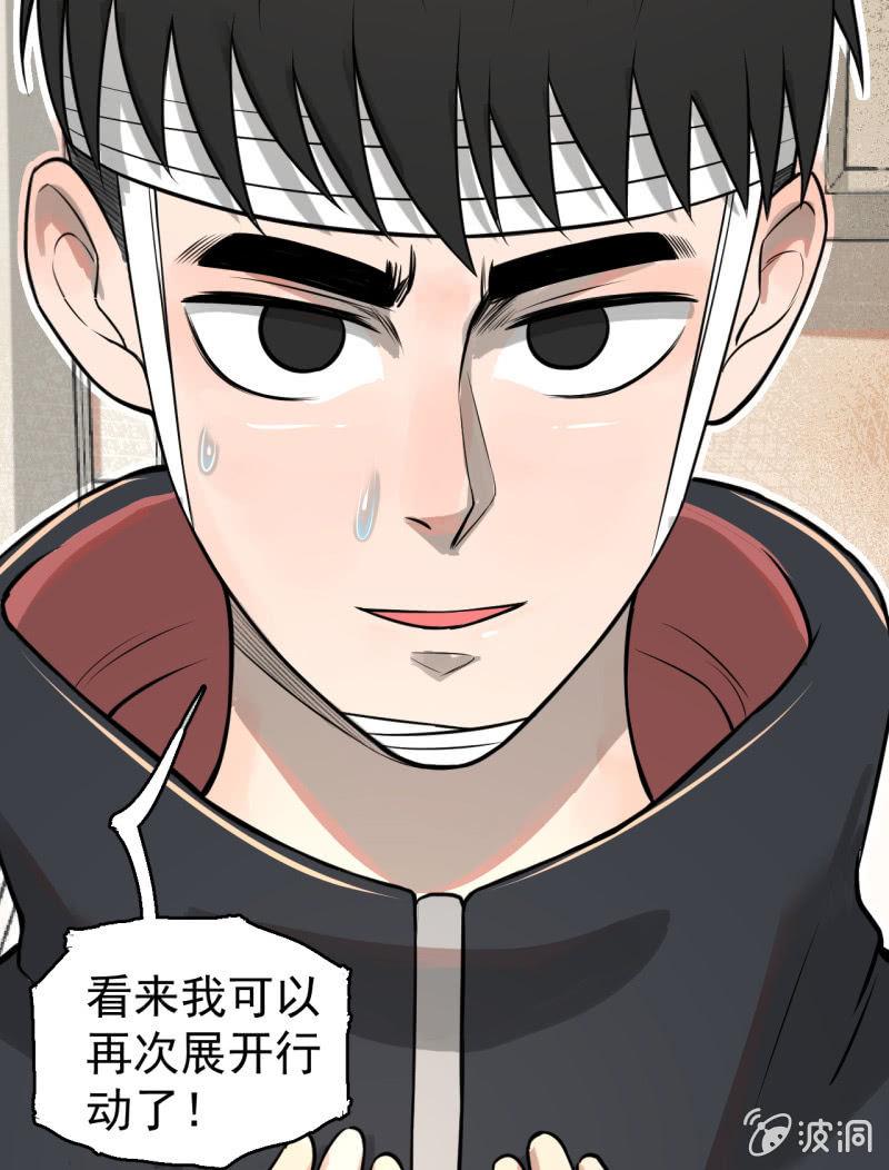 从不远到太远(1/2)-第39话
