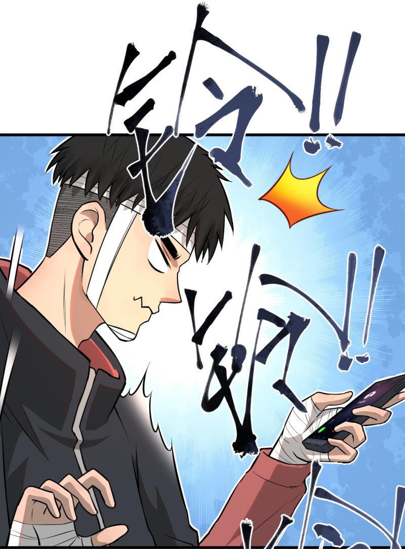 从不远到太远(1/2)-第39话