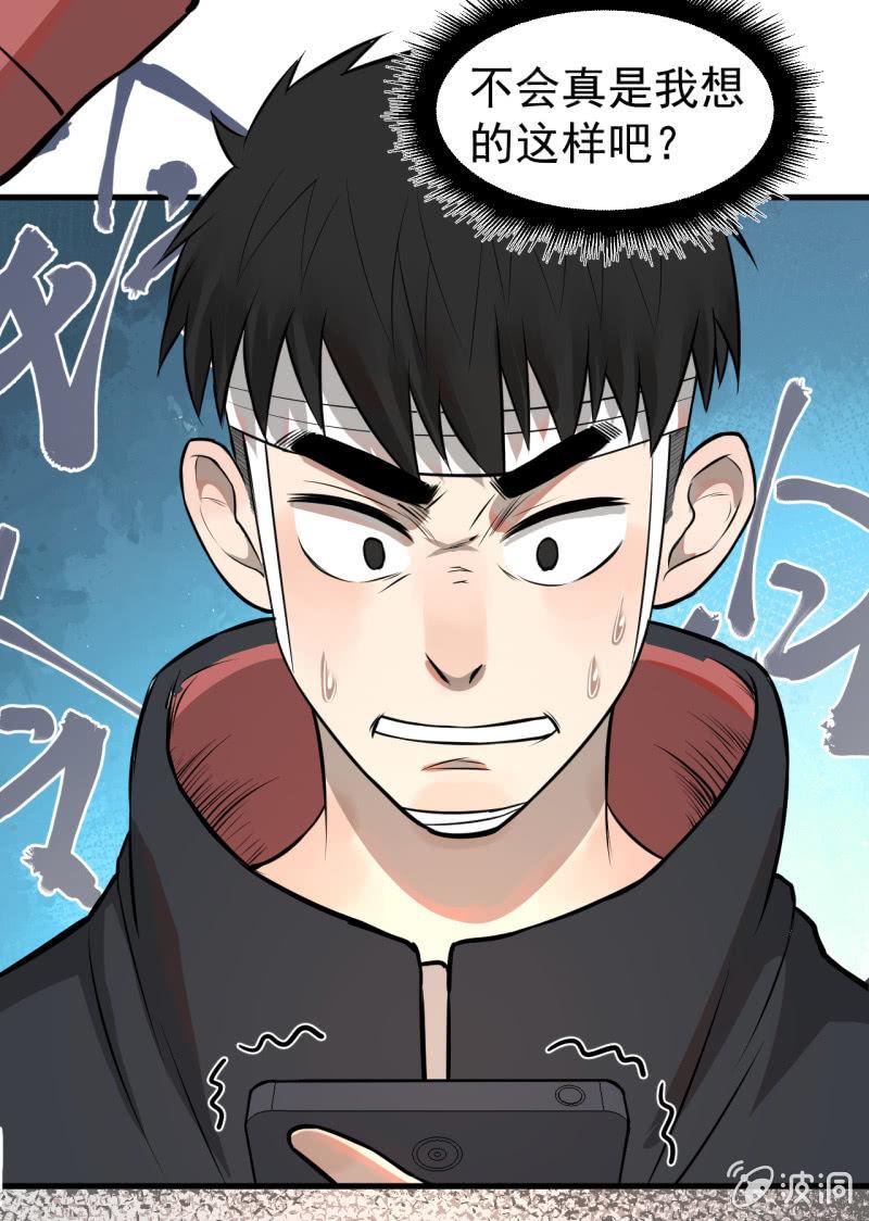 从不远到太远(1/2)-第39话