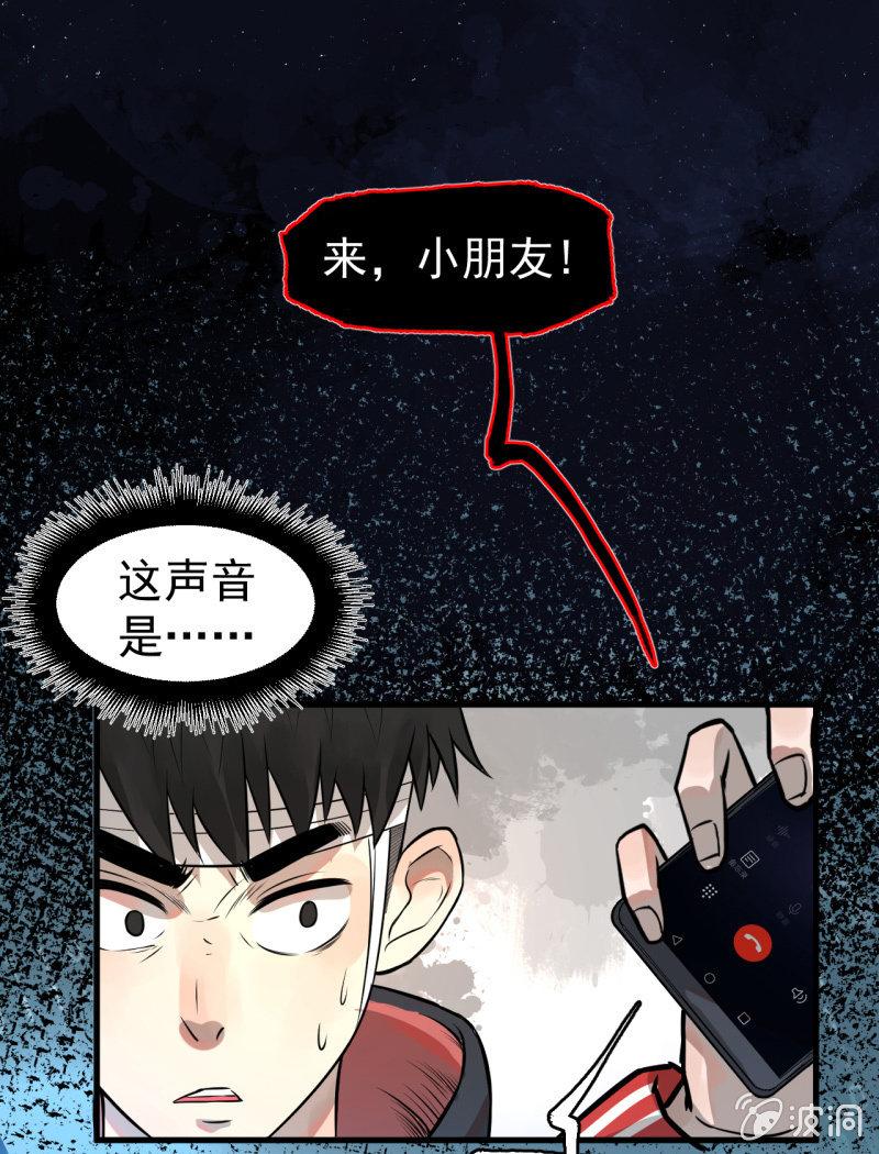 从不远到太远(1/2)-第39话