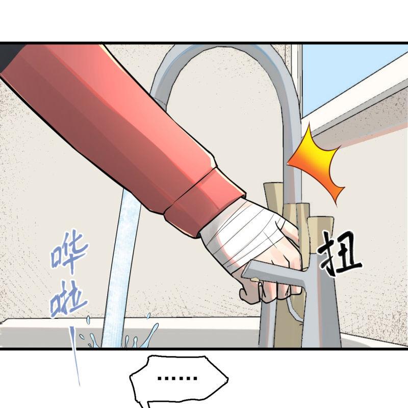从不远到太远(1/2)-第39话