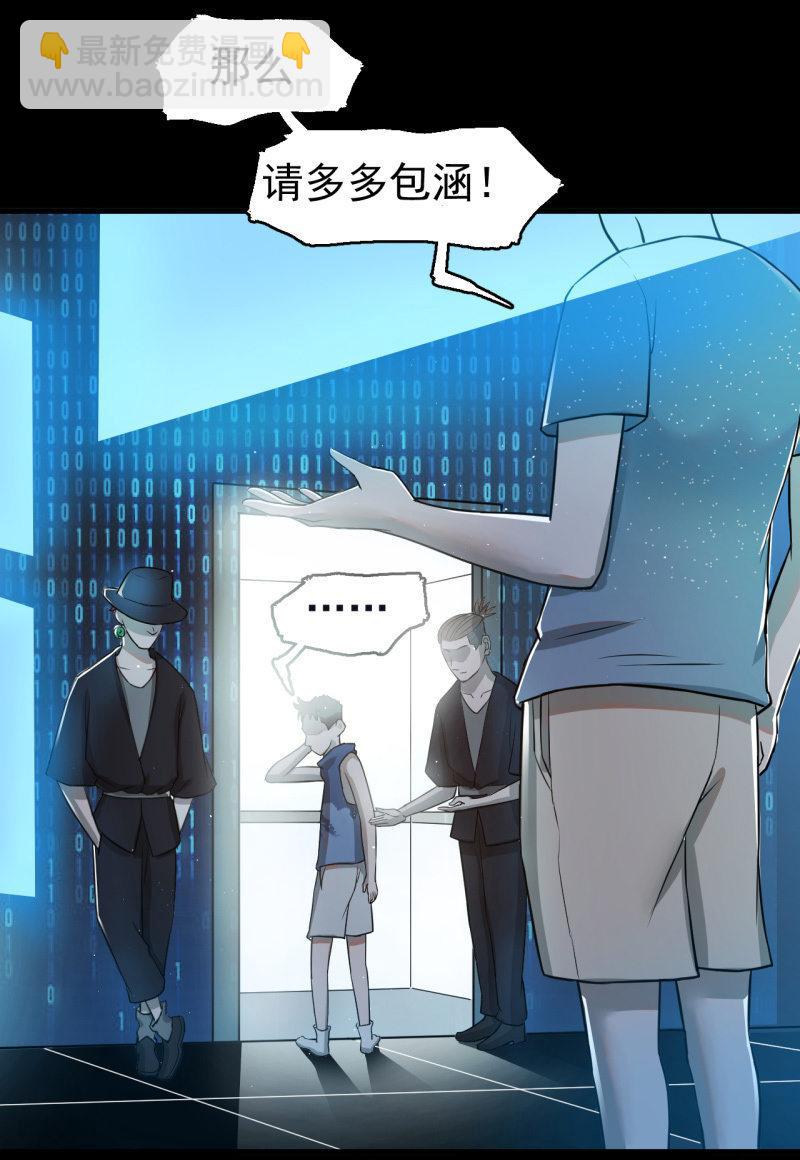 从不远到太远(1/2)-第39话