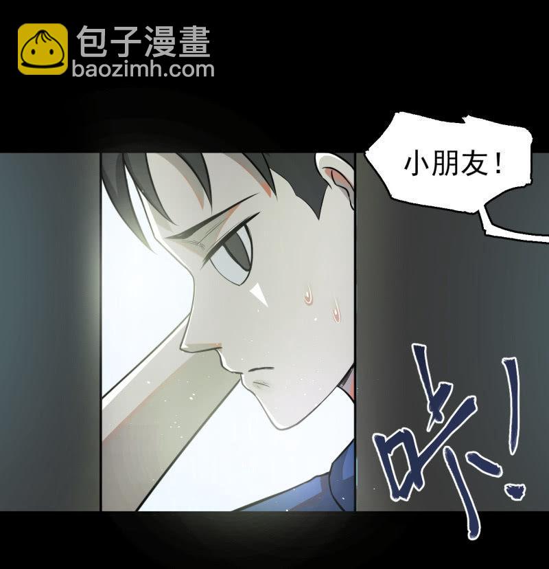 从不远到太远(1/2)-第39话