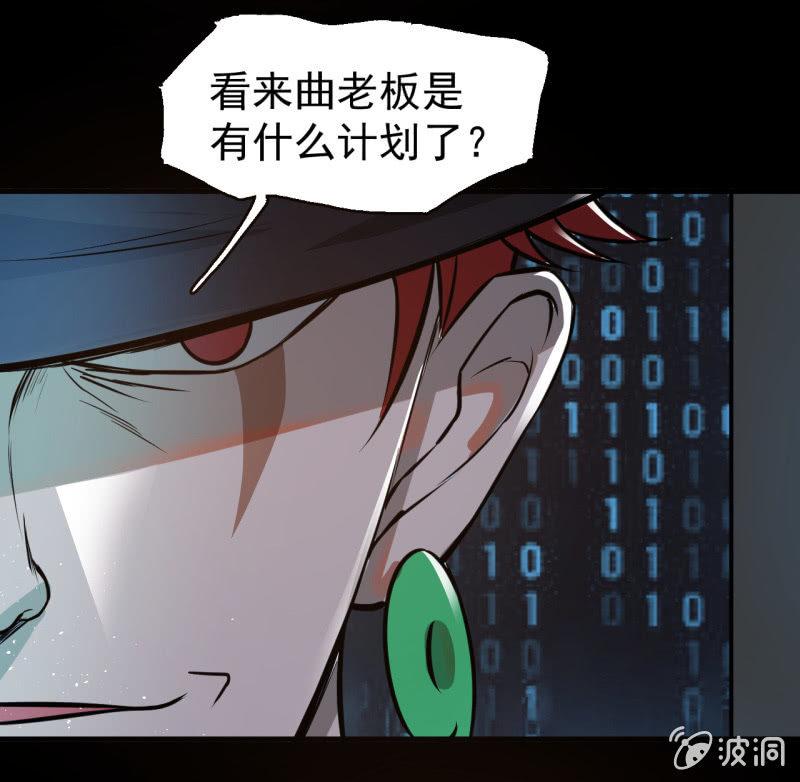 从不远到太远(1/2)-第39话