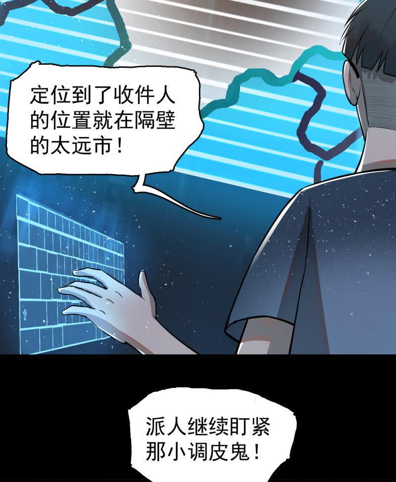 从不远到太远(1/2)-第39话