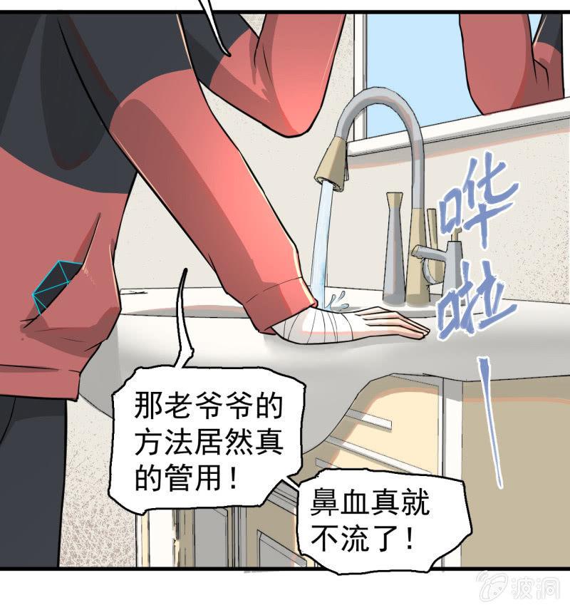 从不远到太远(1/2)-第39话