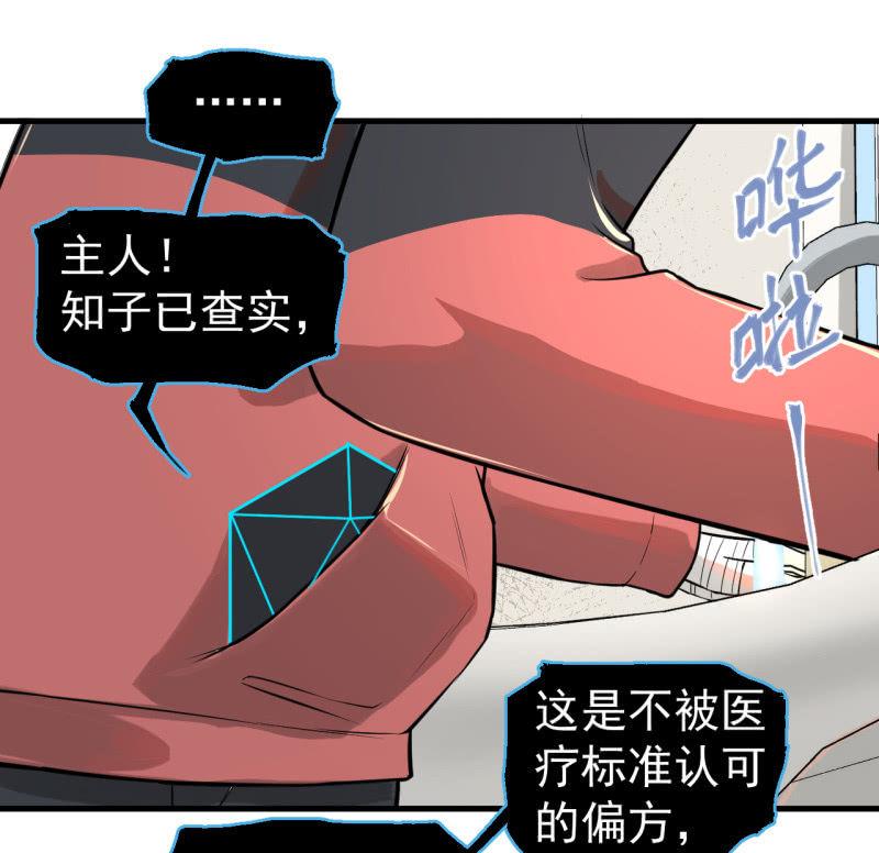 从不远到太远(1/2)-第39话