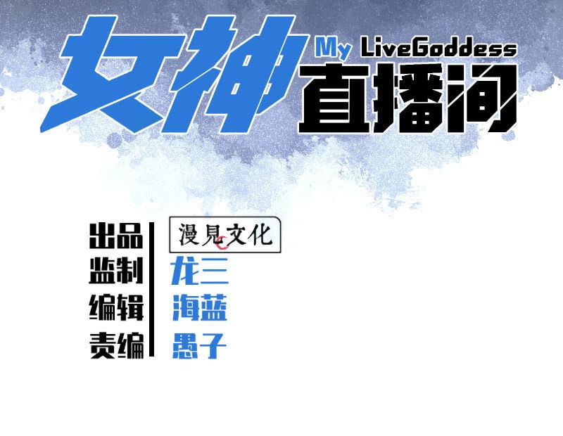 不得已的面基(1/2)-第5话