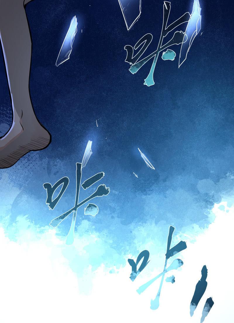 不得已的面基(1/2)-第5话