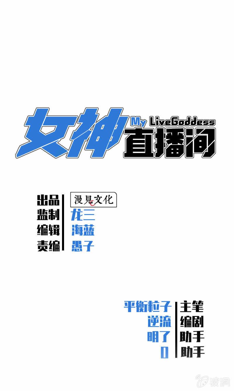 鲁班锁-第43话