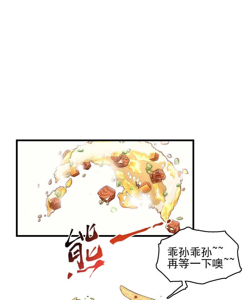 鲁班锁-第43话