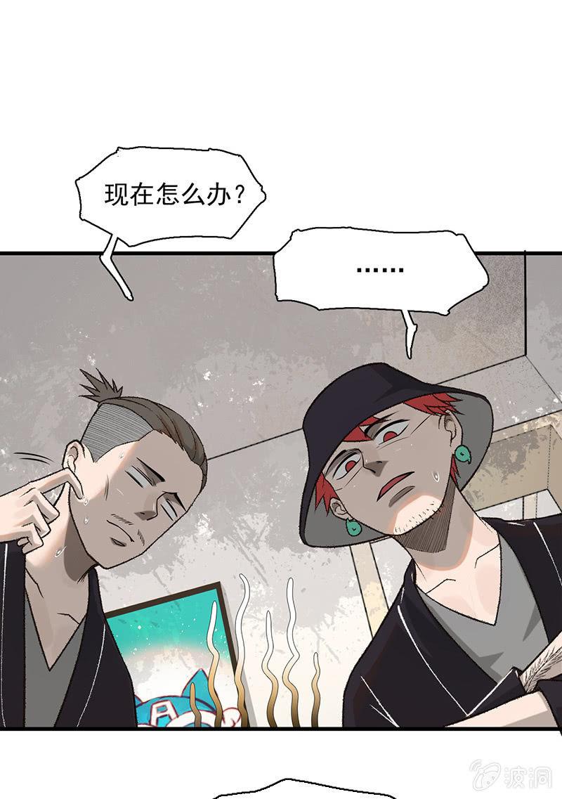 鲁班锁-第43话