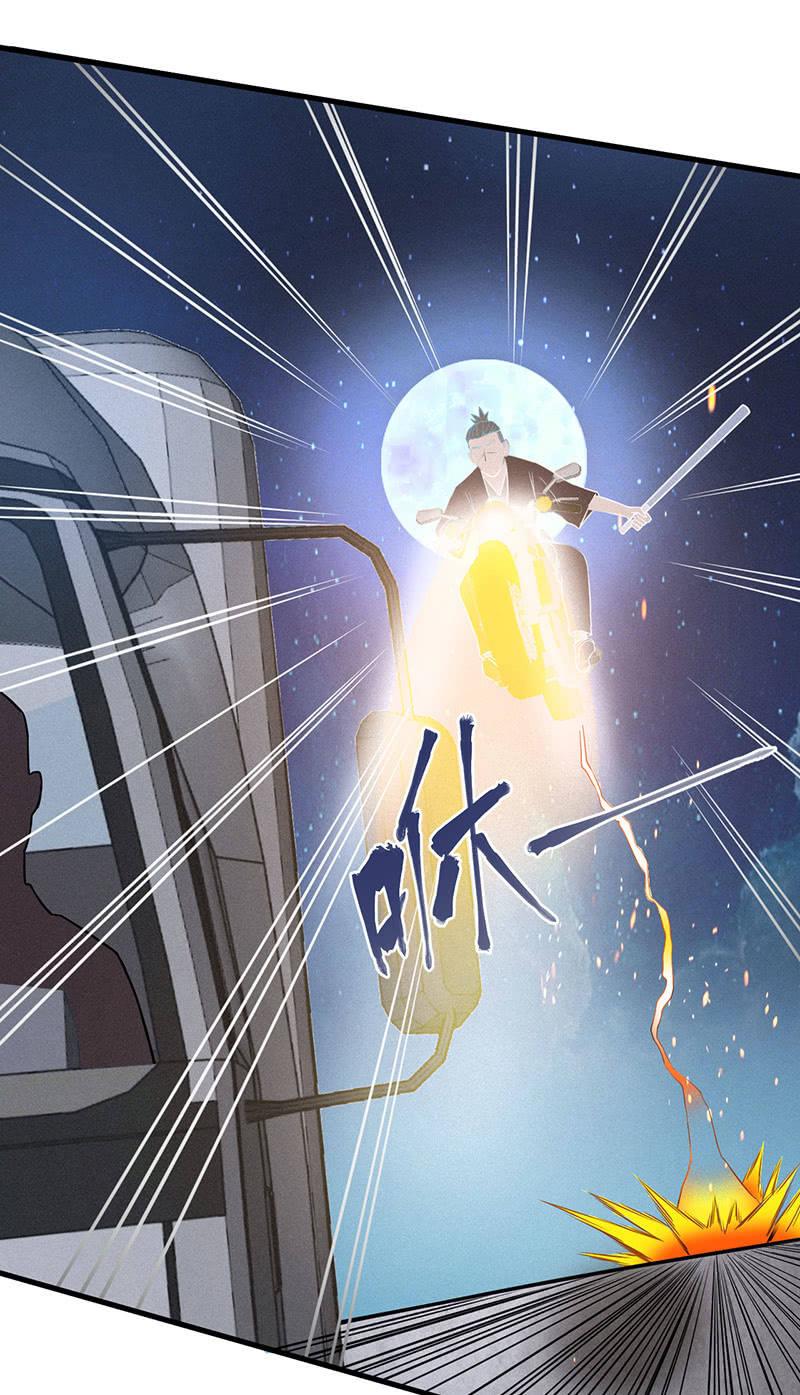 深夜狂飙-第45话