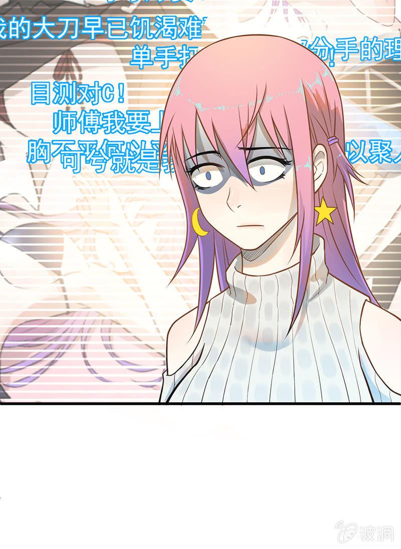 深夜狂飙-第45话
