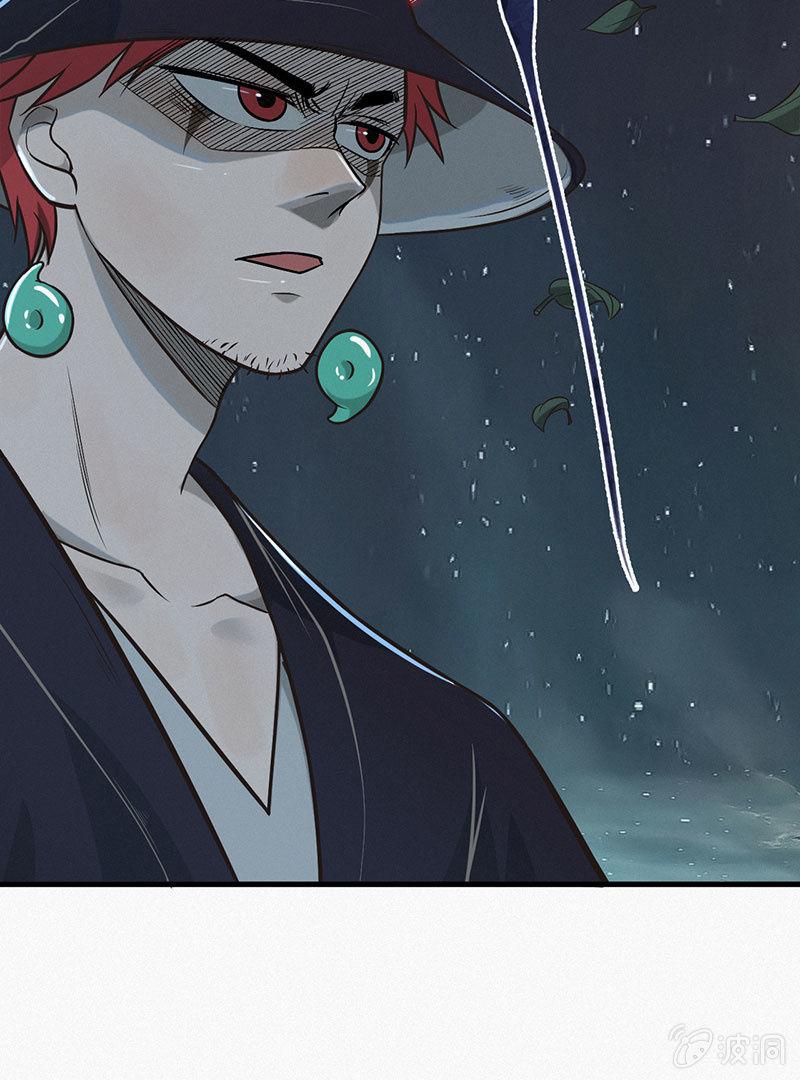 谁是猎物？-第47话