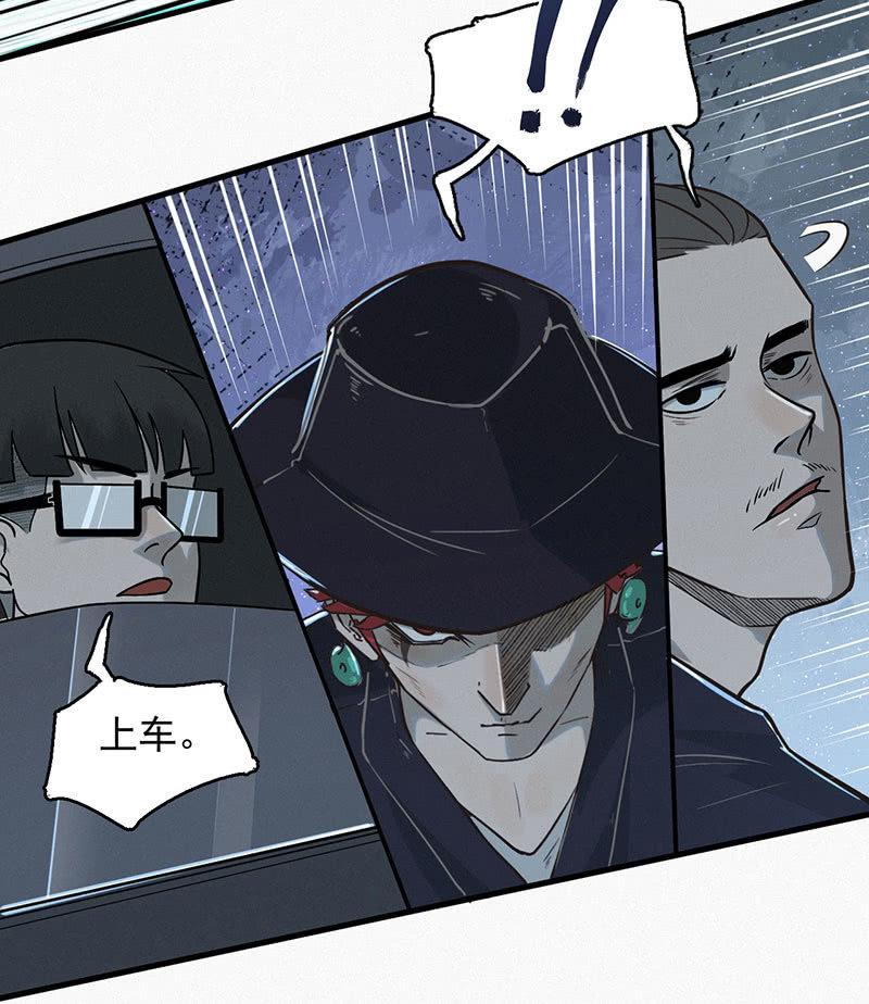 谁是猎物？-第47话