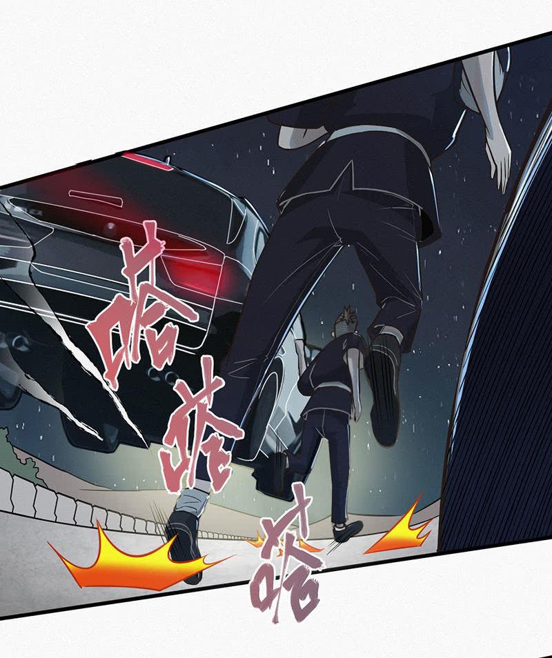 谁是猎物？-第47话