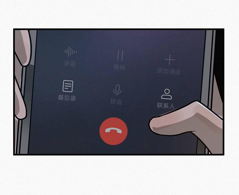 谁是猎物？-第47话