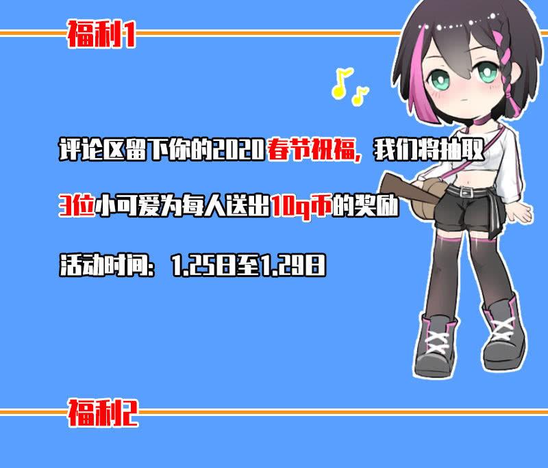 谁是猎物？-第47话