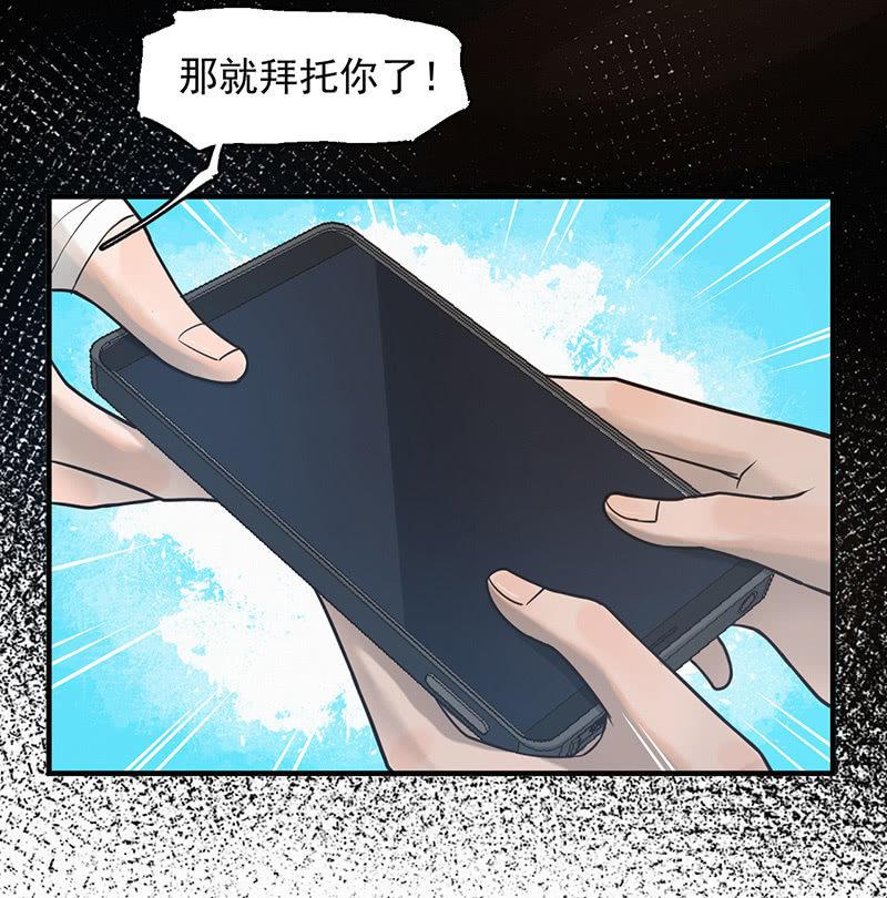 自食其果(1/2)-第49话