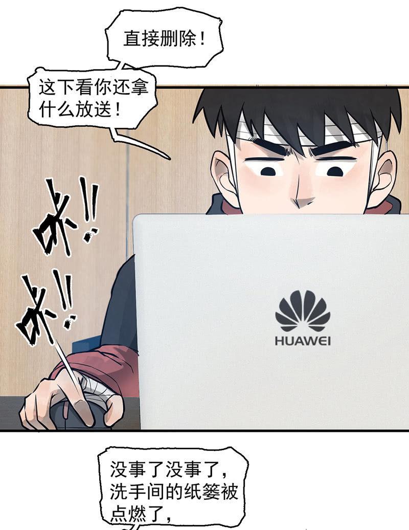 自食其果(1/2)-第49话