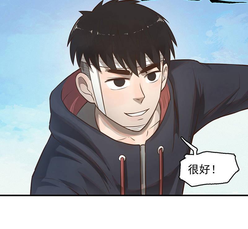 自食其果(1/2)-第49话