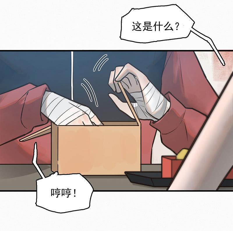 自食其果(1/2)-第49话