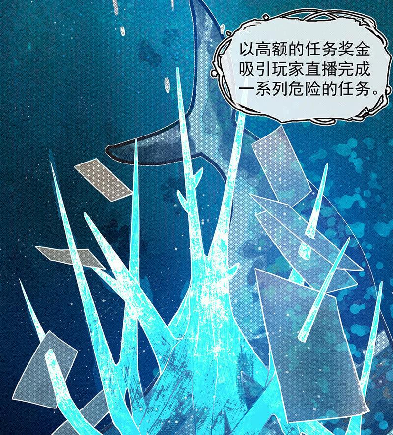 死亡直播(1/2)-第51话