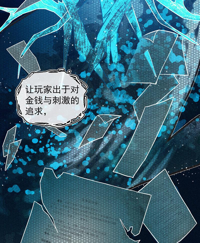 死亡直播(1/2)-第51话