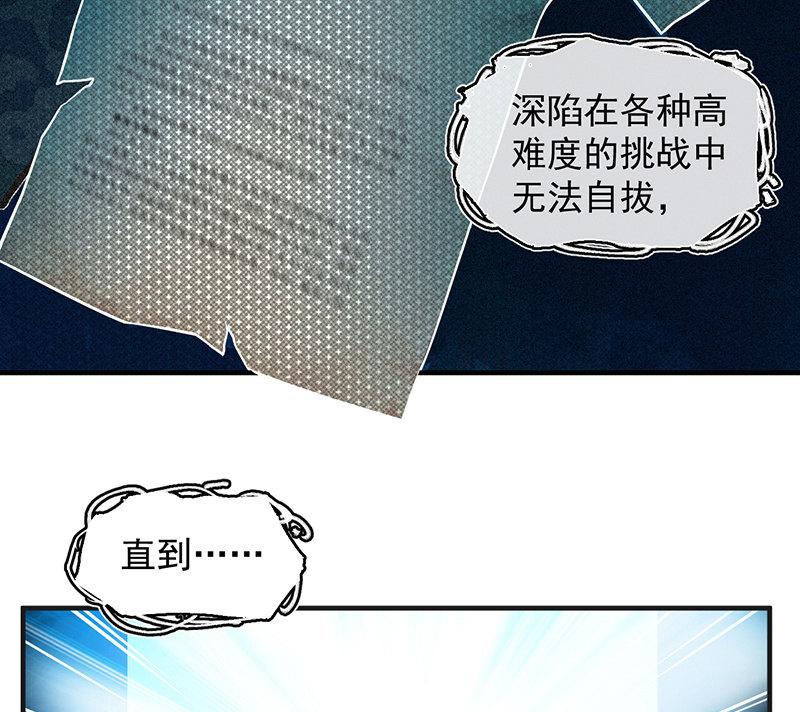 死亡直播(1/2)-第51话
