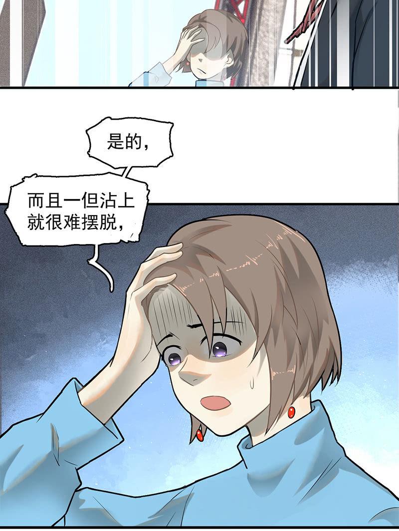 死亡直播(1/2)-第51话
