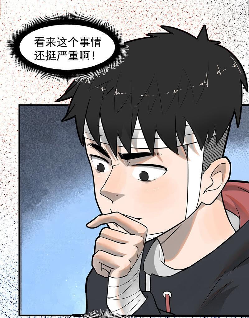 死亡直播(1/2)-第51话