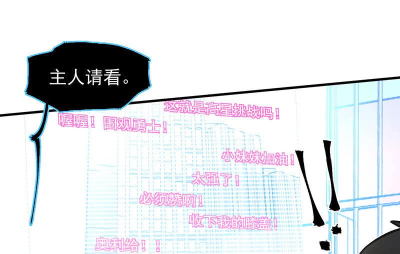 死亡直播(1/2)-第51话