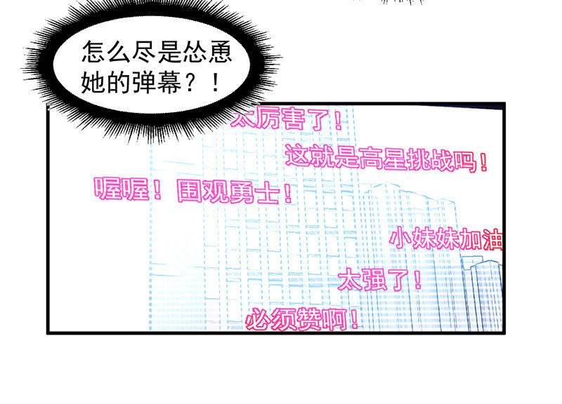 死亡直播(1/2)-第51话