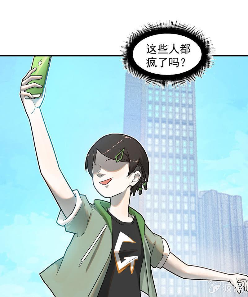 死亡直播(1/2)-第51话