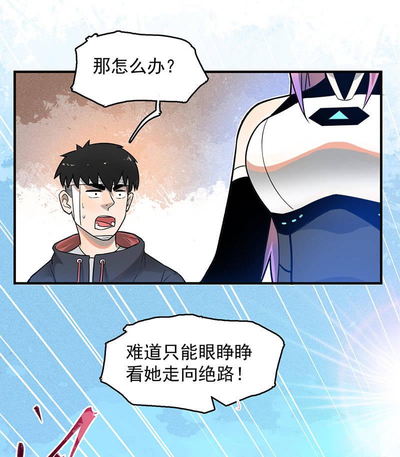 死亡直播(1/2)-第51话
