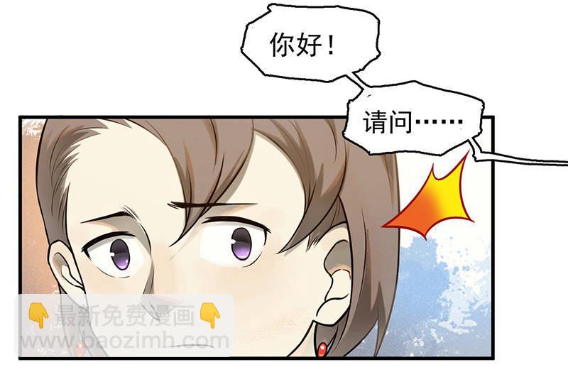 死亡直播(1/2)-第51话