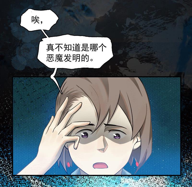 死亡直播(1/2)-第51话