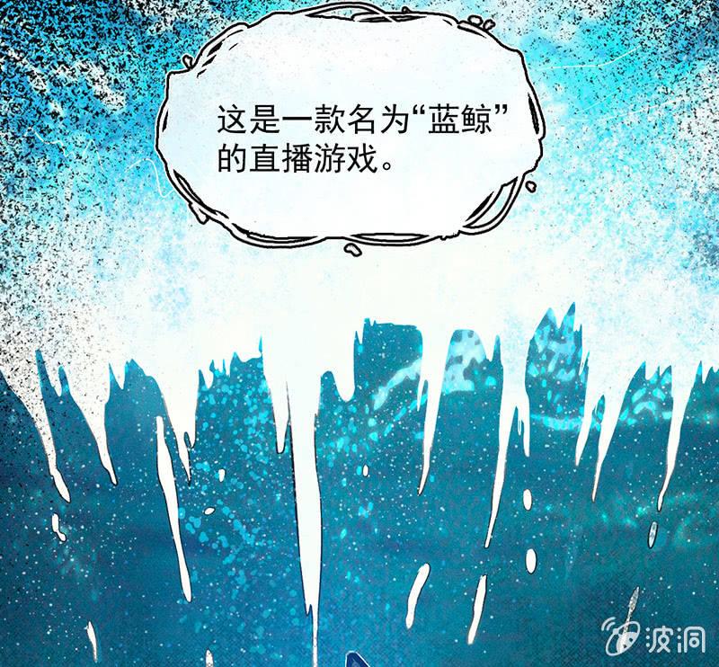 死亡直播(1/2)-第51话