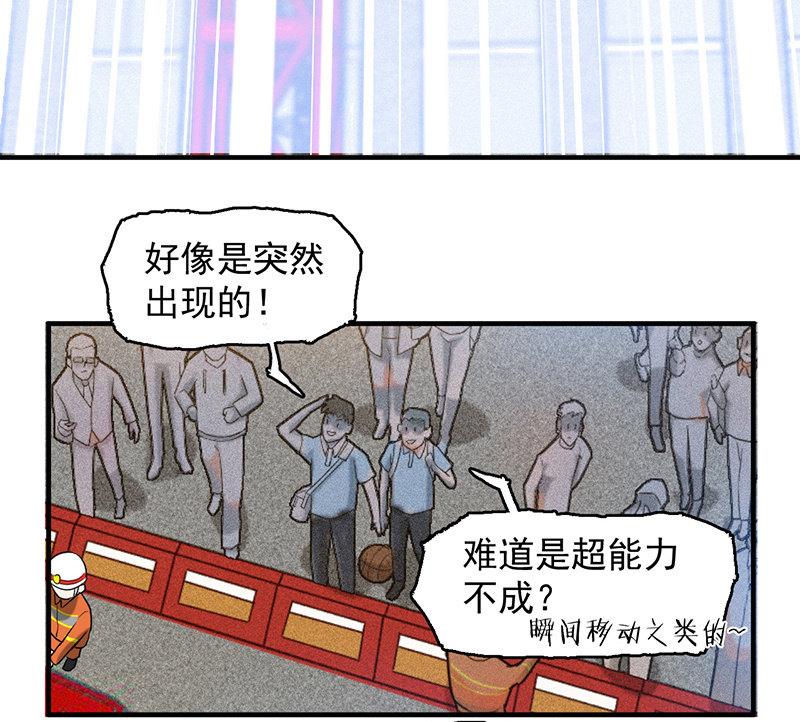来去无踪(1/2)-第53话