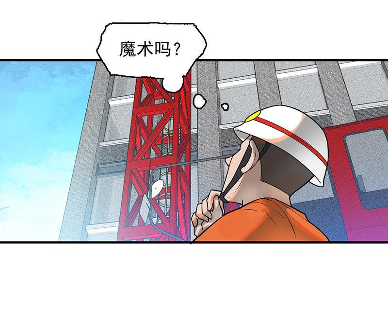 来去无踪(1/2)-第53话