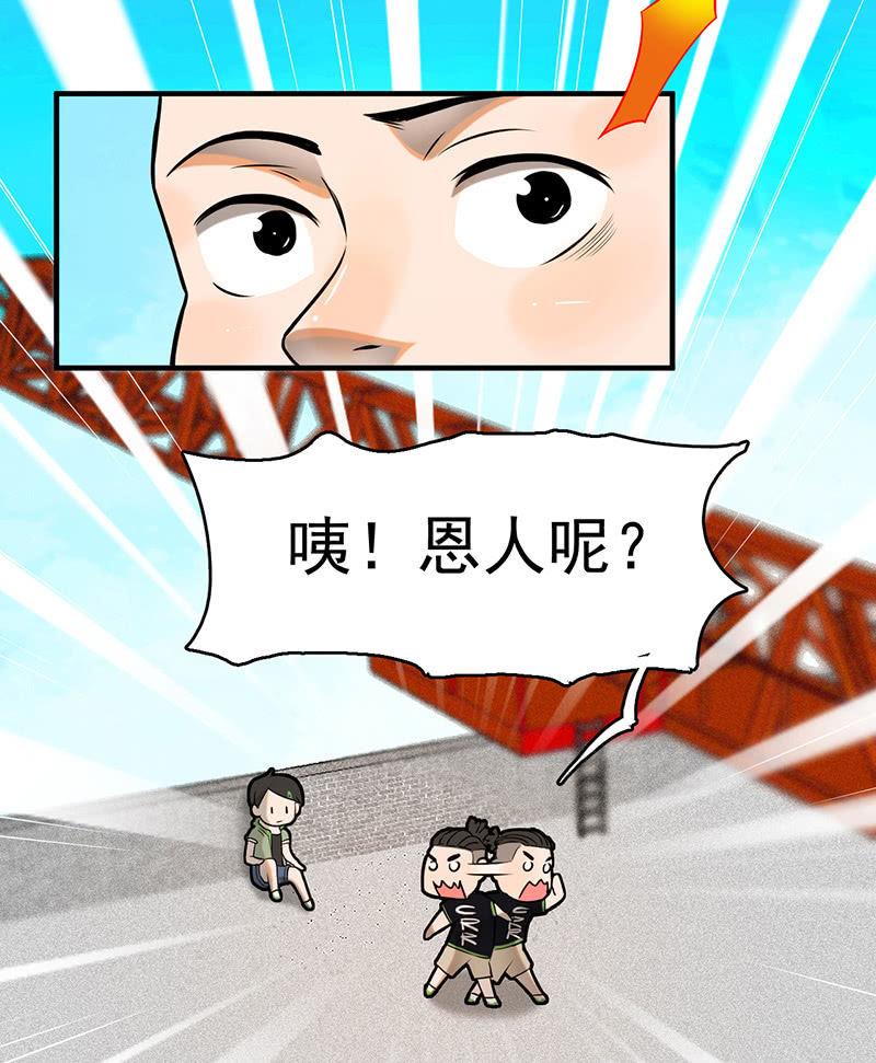 来去无踪(1/2)-第53话