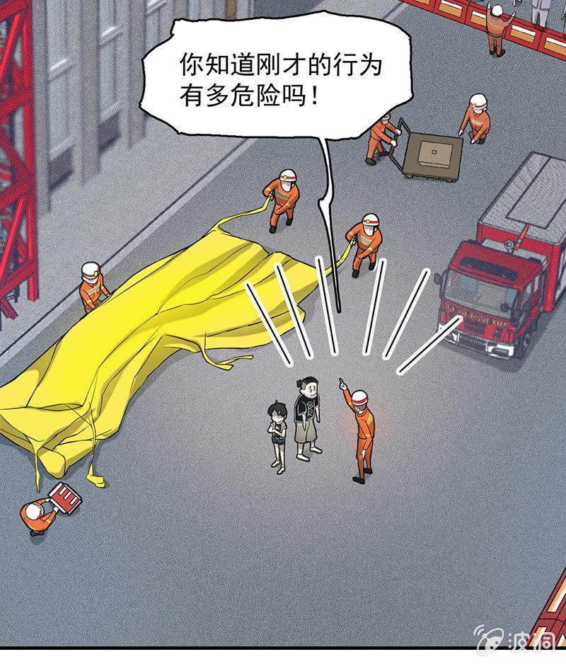 来去无踪(1/2)-第53话