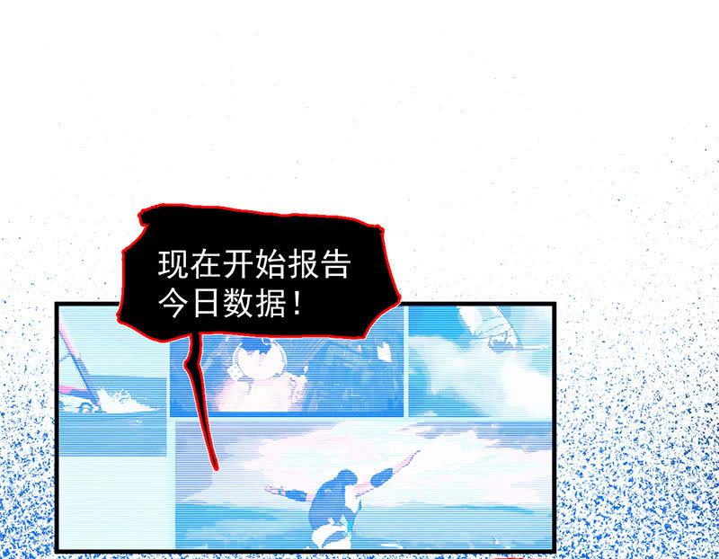 来去无踪(1/2)-第53话