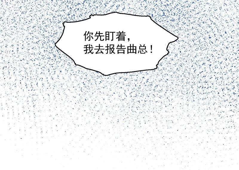 来去无踪(1/2)-第53话