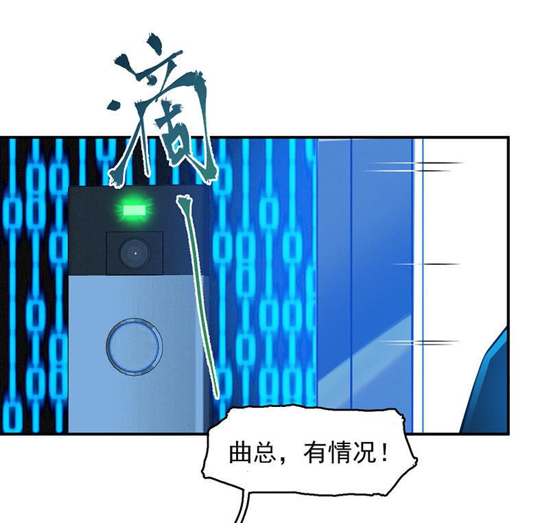 来去无踪(1/2)-第53话