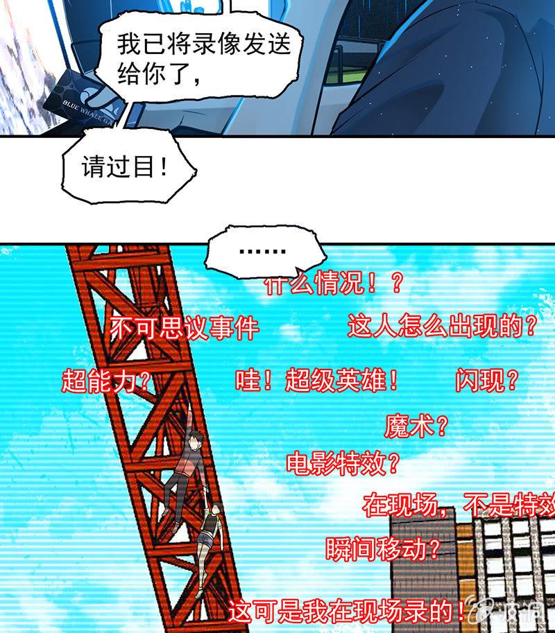来去无踪(1/2)-第53话