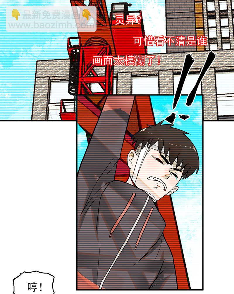 来去无踪(1/2)-第53话